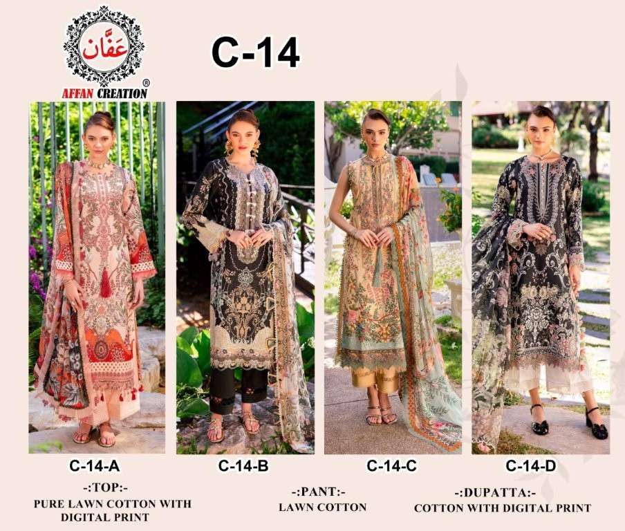Affan-Creation-C-14-Asliwholesale-z-Catalogue