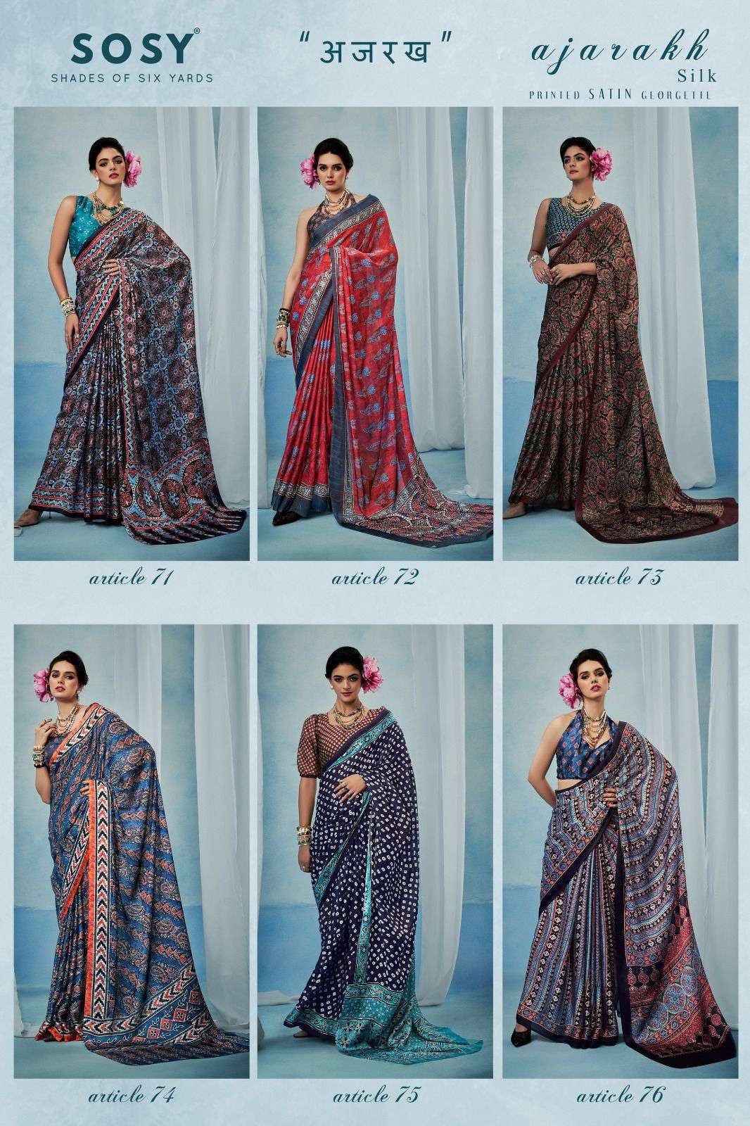 Ajrakh-Silk-Sosy-Asliwholesale-z-Catalogue