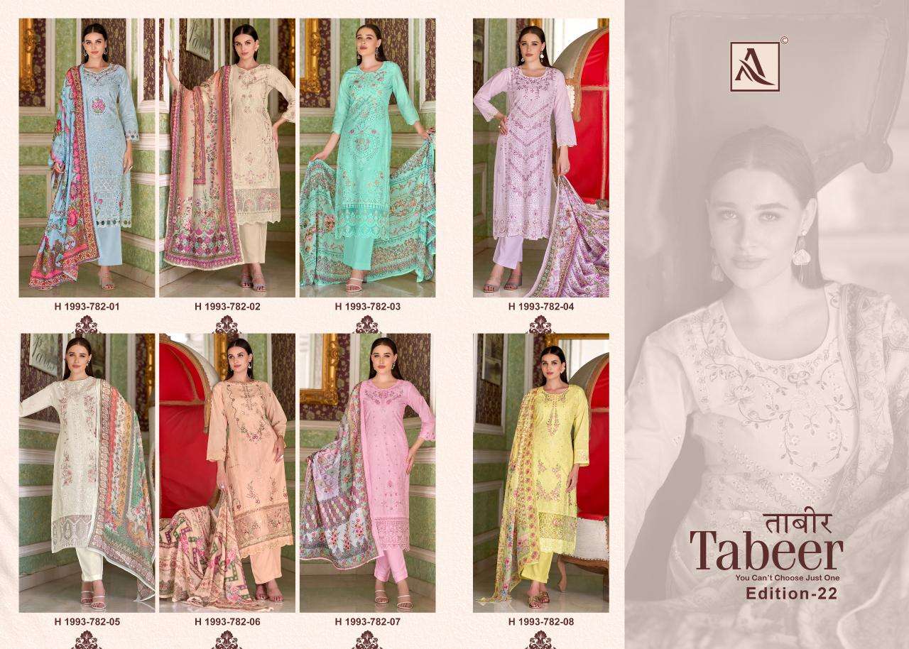Alok-Suit-Tabeer-Vol-22-Asliwholesale-z-Catalogue