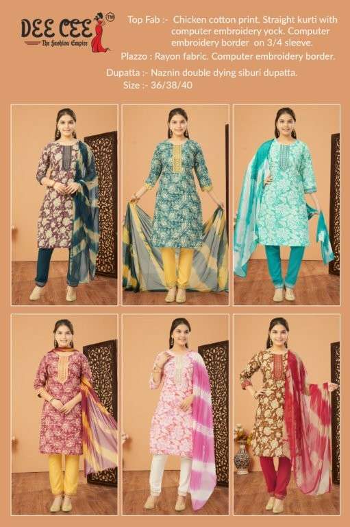 Dee-Cee-Att-Queen-Asliwholesale-z-Catalogue