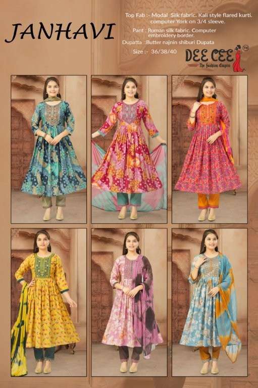 Dee-Cee-Janhavi-Asliwholesale-z-Catalogue