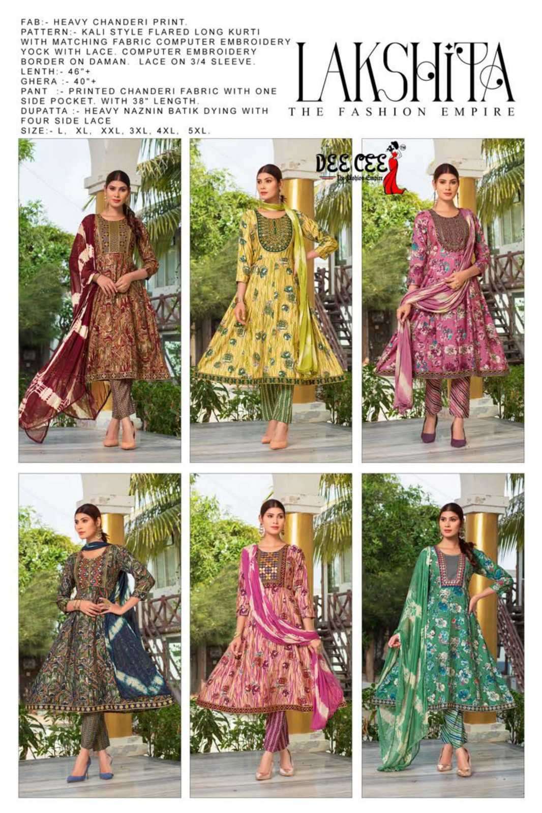 Dee-Cee-Lakshita-Asliwholesale-z-Catalogue