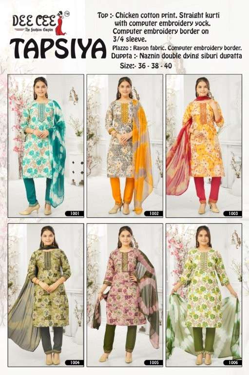 Dee-Cee-Tapsiya-Asliwholesale-z-Catalogue