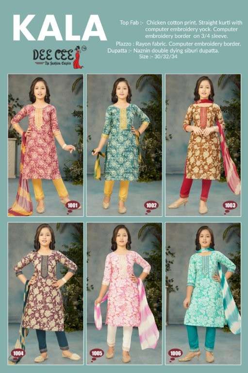 Kala-Dee-Cee-Asliwholesale-z-Catalogue