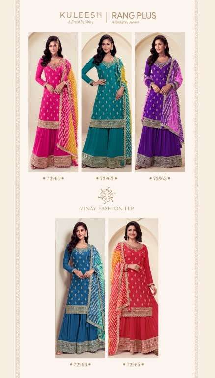 Kuleesh-Rangplush-Asliwholesale-z-Catalogue