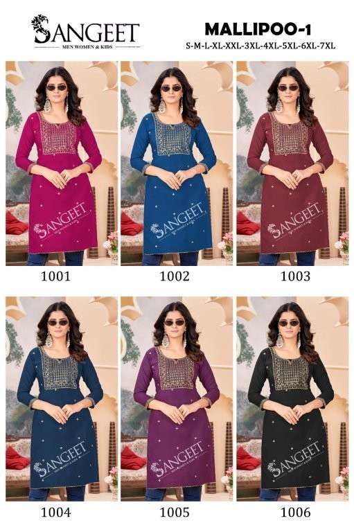 MalliPoo-Vol-01-Sangeet-Asliwholesale-z-Catalogue