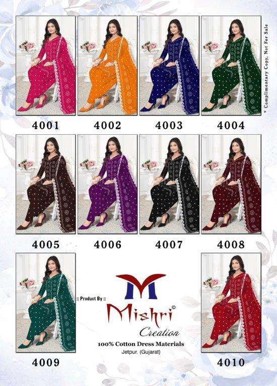Mishri-Super-Bandhej-Vol-04-Asliwholesale-z-Catalogue