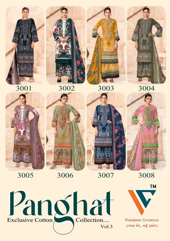 Panghat-Vol-03-Vandana-Creation-Asliwholesale-z-Catalogue
