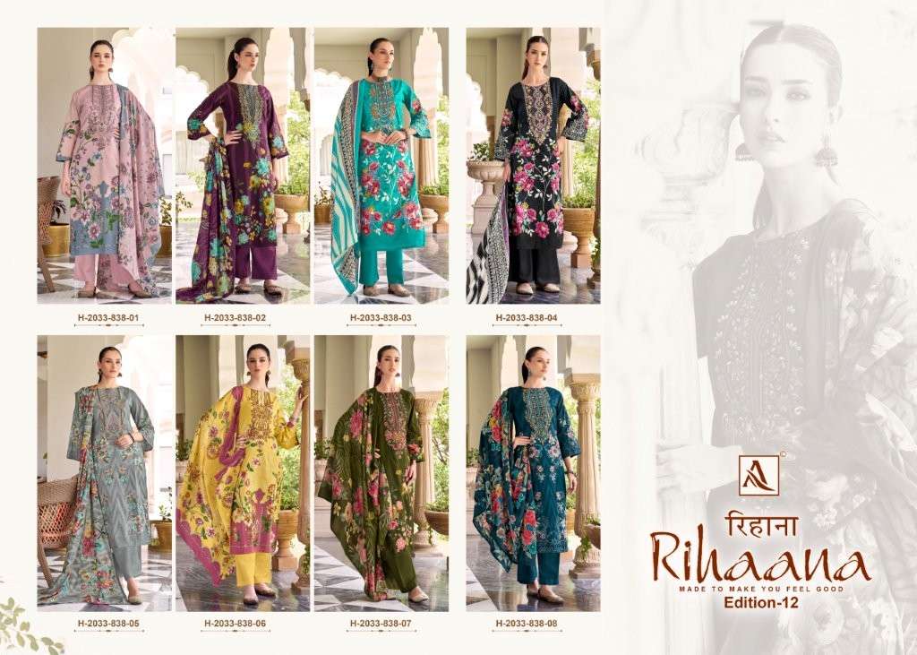 Rihaana-Vol-12-Alok-Suit-Asliwholesale-z-Catalogue