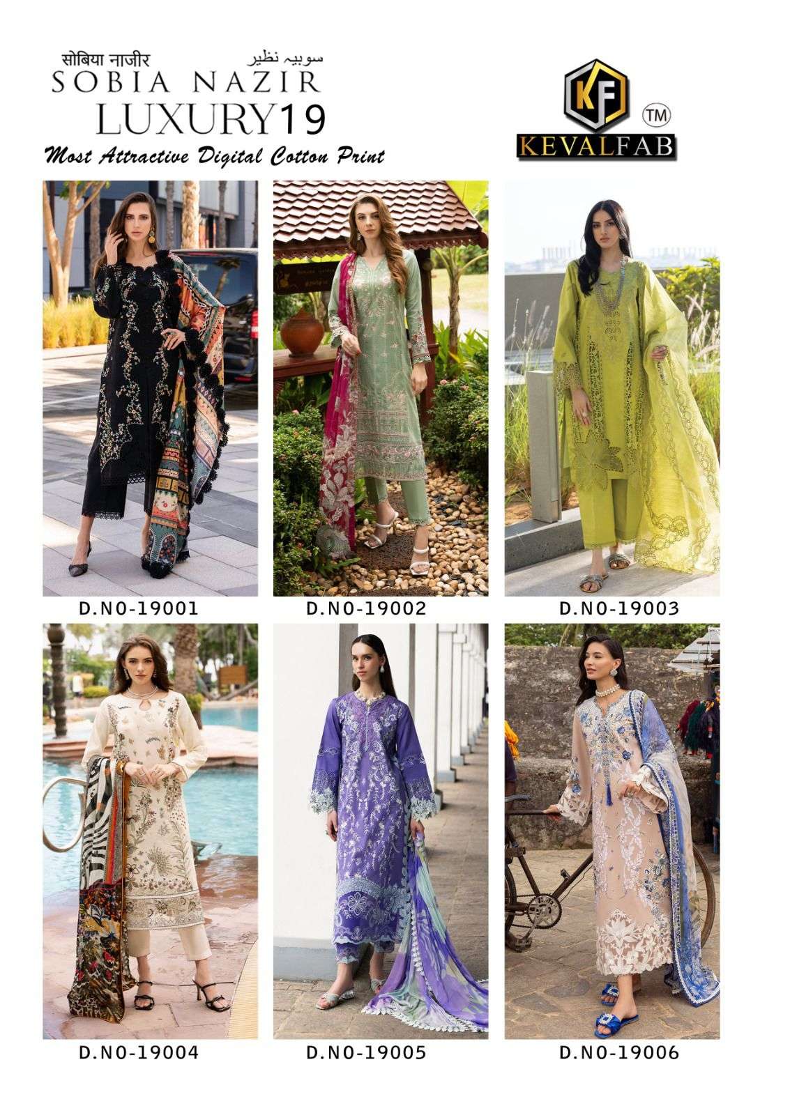 Sobia-Nazir-Vol-19-Keval-Fab-Asliwholesale-z-Catalogue