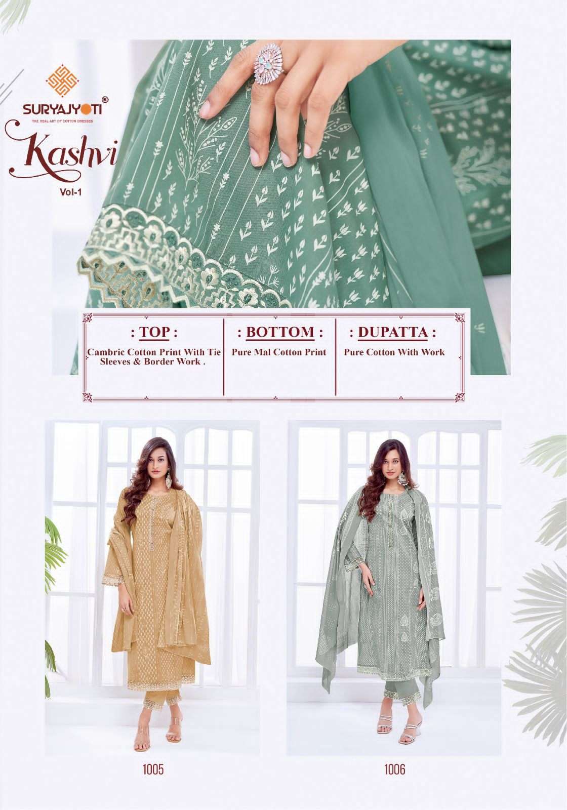 SuryaJyoti-Kashvi-Vol-01-Asliwholesale-z-Catalogue-02.