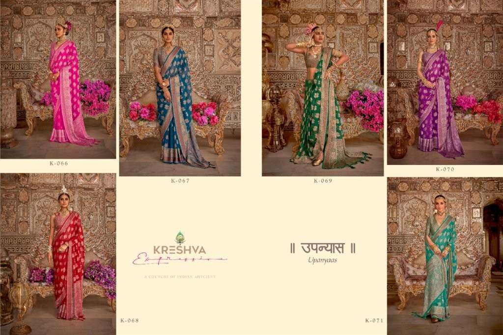 Upanyaas-Kreshva-Asliwholesale-z-Catalogue