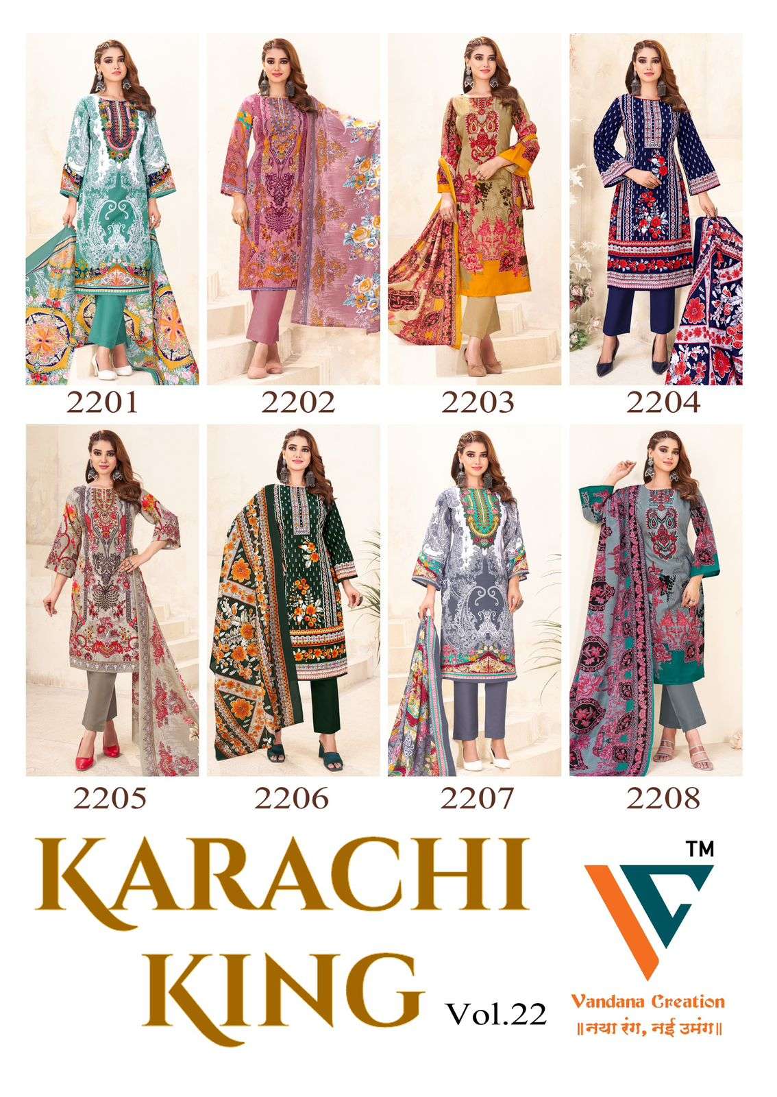 Vandana-Creation-Karachi-King-Vol-22-Asliwholesale-z-Catalogue