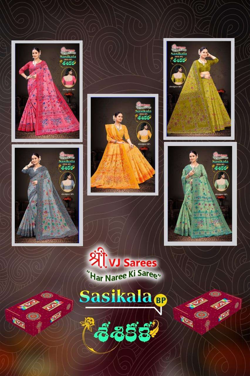 Vj-Sasikala-Vol-01-Asliwholesale-z-Catalogue-01