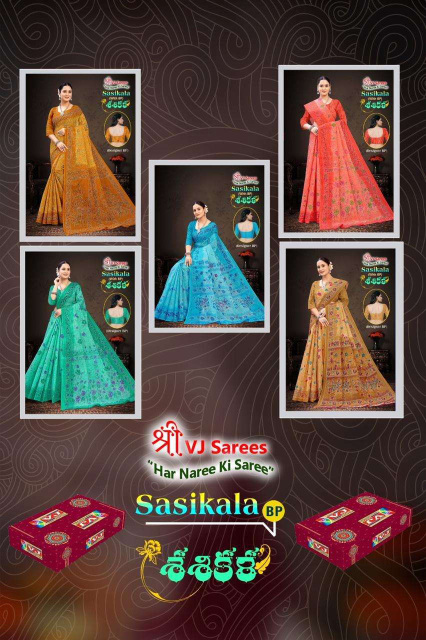 Vj-Sasikala-Vol-01-Asliwholesale-z-Catalogue-02