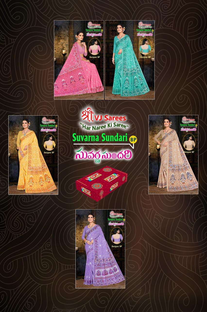 Vj-Suvarna-Sundari-Vol-01-Asliwholesale-z-Catalogue-01