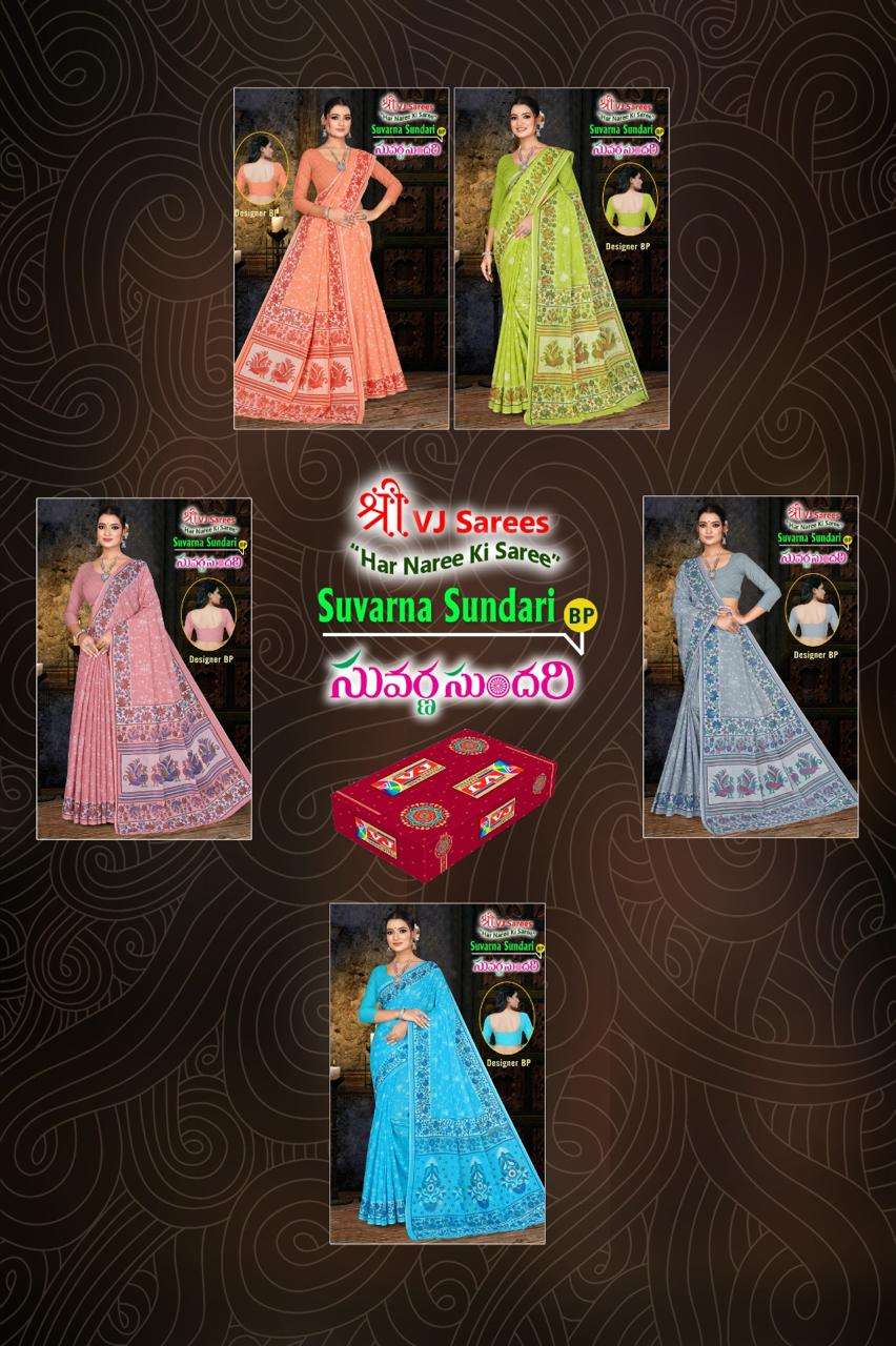 Vj-Suvarna-Sundari-Vol-01-Asliwholesale-z-Catalogue-02