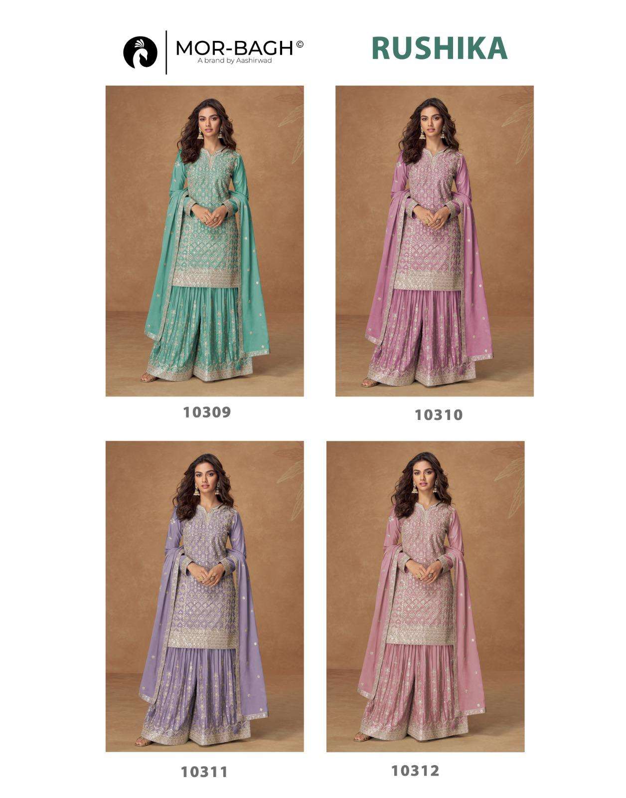Aashirwad-Rushika-Asliwholesale-z-Catalogue