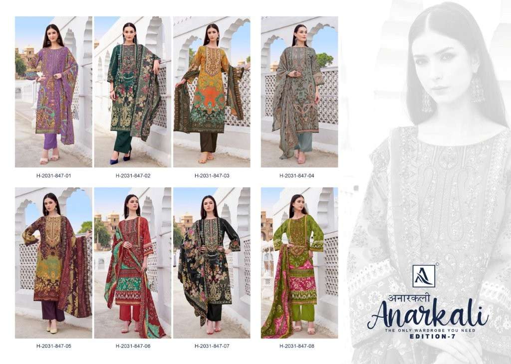 Anarkali-Vol-07-Alok-Suit-Asliwholesale-z-Catalogue