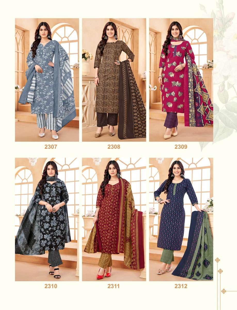 Balaji-Hungama-Vol-23-Asliwholesale-z-Catalogue-0