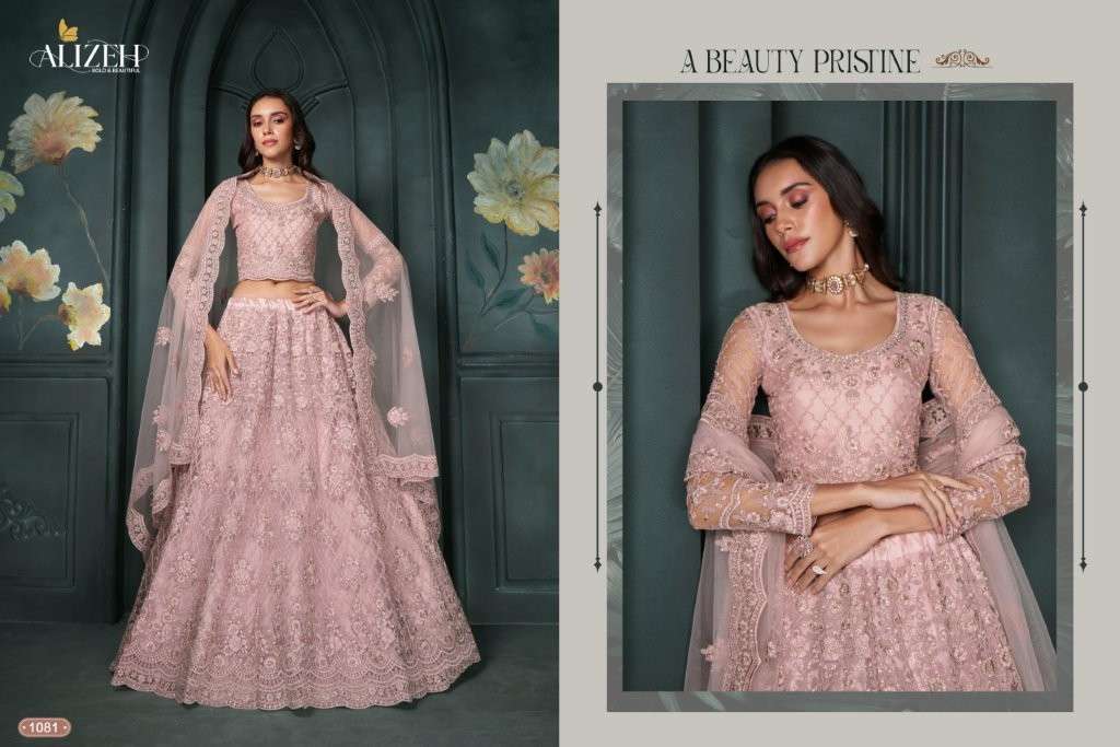 Bridal-Heritage-Vol-5-Alizeh-Asliwholesale-1081