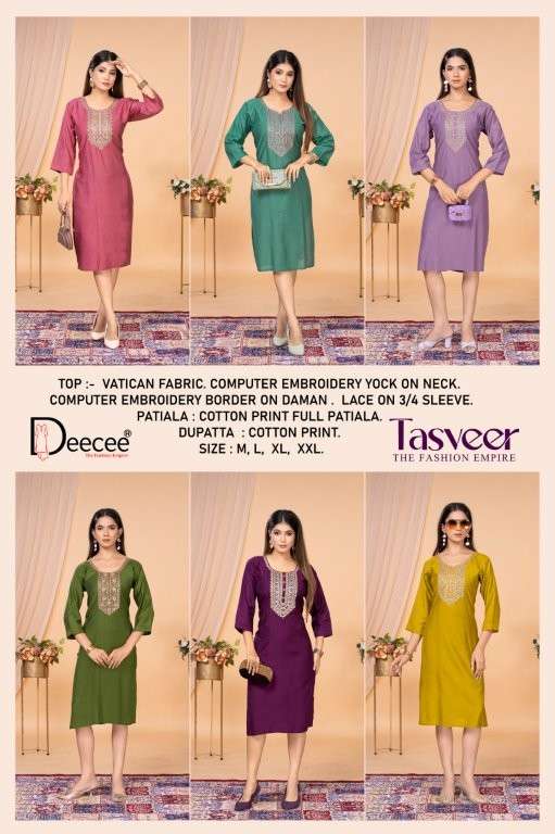 Dee-Cee-Tasveer-Asliwholesale-z-Catalogue