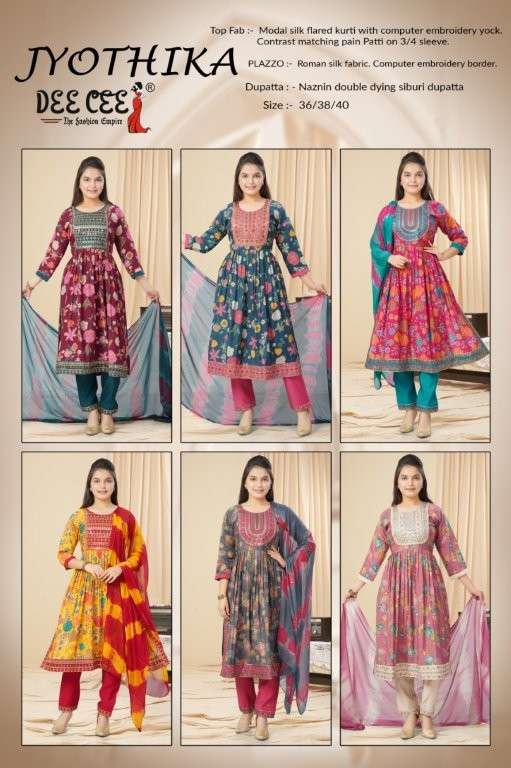 Dee-Cee-joyathika-Asliwholesale-z-Catalogue