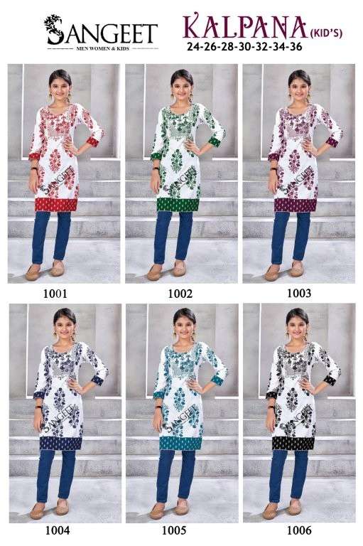 Kalpana-Sangeet-Asliwholesale-z-Catalogue