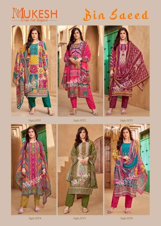 Mukesh-Bin-Saeed-Asliwholesale-z-Catalogue