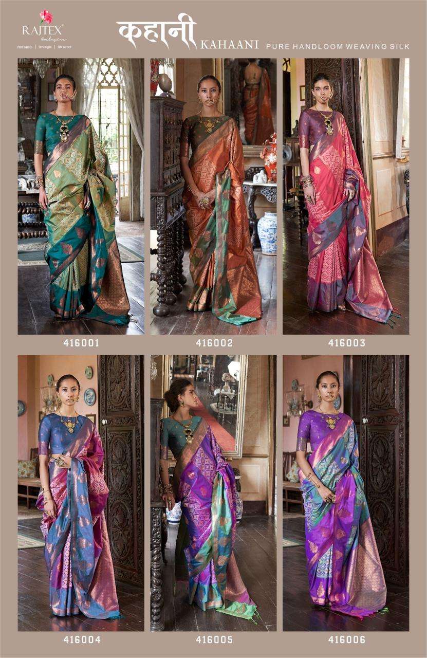 Rajtex-Kahaani-Asliwholesale-z-Catalogue