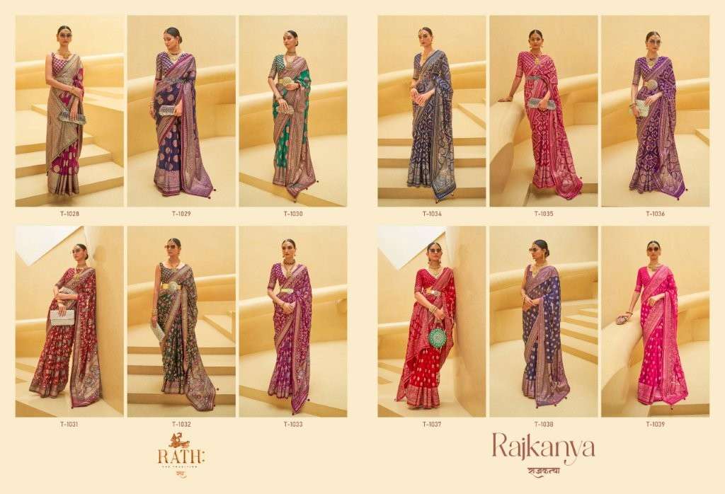Rath-Rajkanya-Asliwholesale-z-catalogue