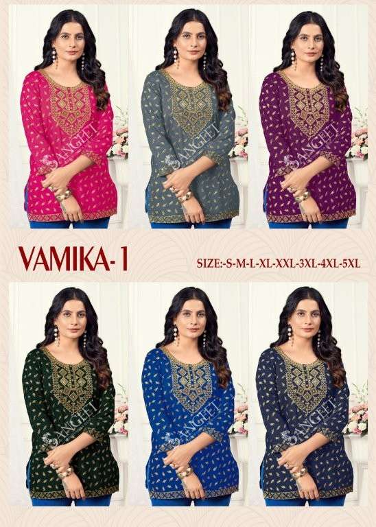 Sangeet-Vamika-Vol-01-Asliwholesale-z-Catalogue