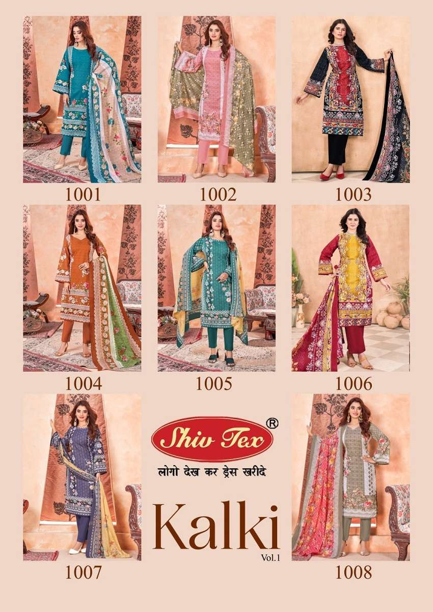 Shiv-Tex-Kalki-Vol-1-Asliwholesale-z-Catalogue