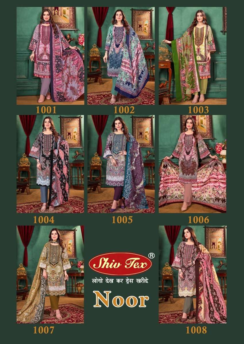 Shiv-Tex-Noor-Vol-2-Asliwholesale-z-Catalogue