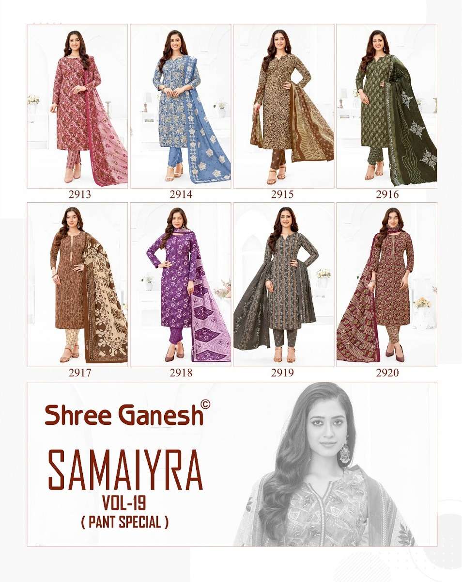 Shree-Ganesh-Samaiyra-Vol-19-Asliwholesale-z-Catalogue-01
