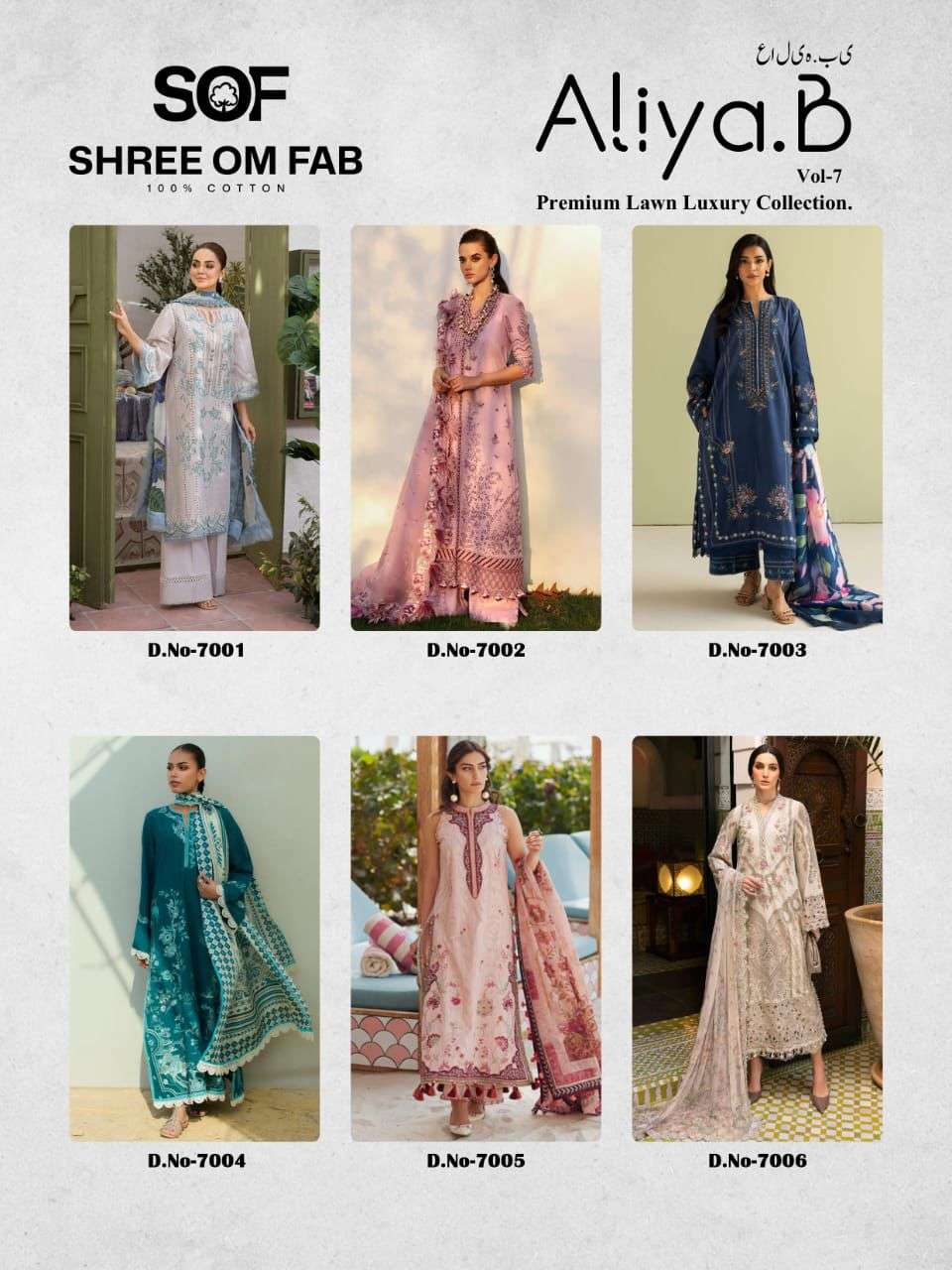 Shree-Om-Fab-Aliya-vol-07-Asliwholesale-z-Catalogue