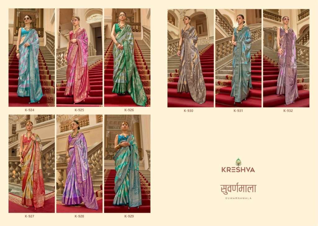 Suwarnamala-Kreshva-Asliwholesale-z-Catalogue
