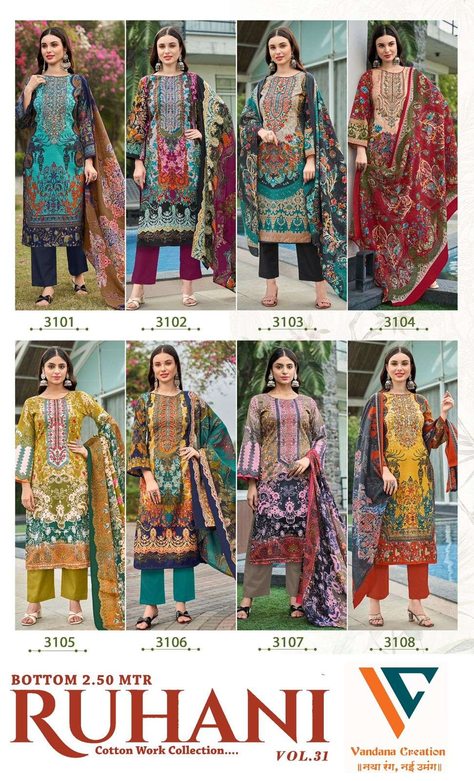 Vandana-Creation-Ruhani-Vol-31-Asliwholesale-z-Catalogue