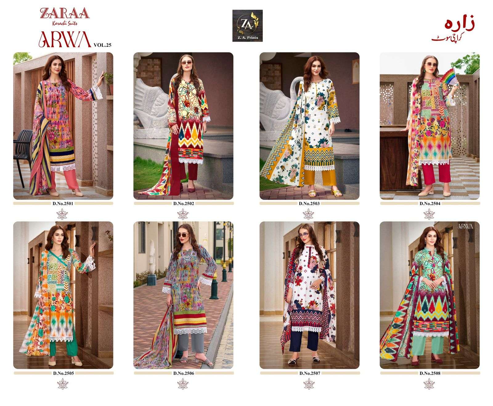 Zaara-Prints-Arwa-Vol-25-Asliwholesale-z-Catalogue