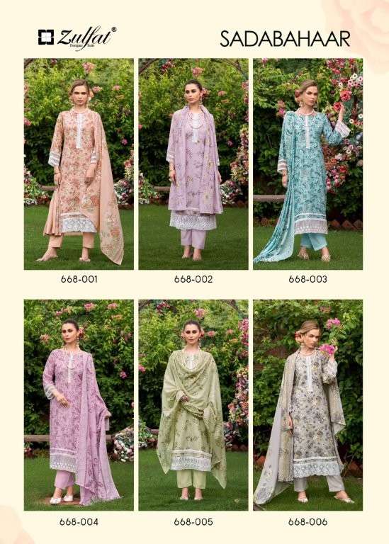 Zulfat-Sadabahaar-Asliwholesale-z-Catalogue