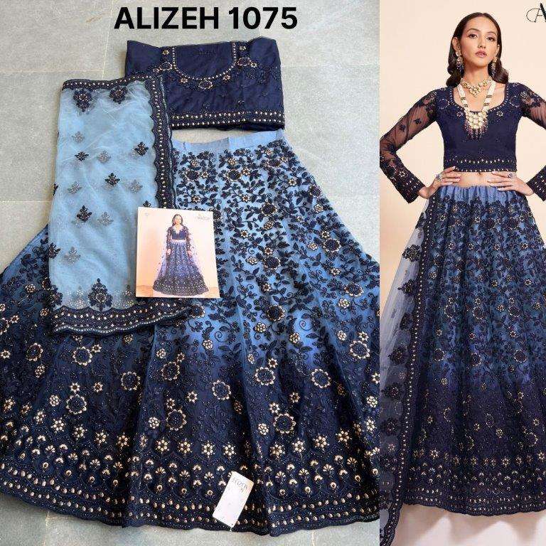 Alizeh-Bridal-Heritage-Vol-4-Asliwholesale-1075-02