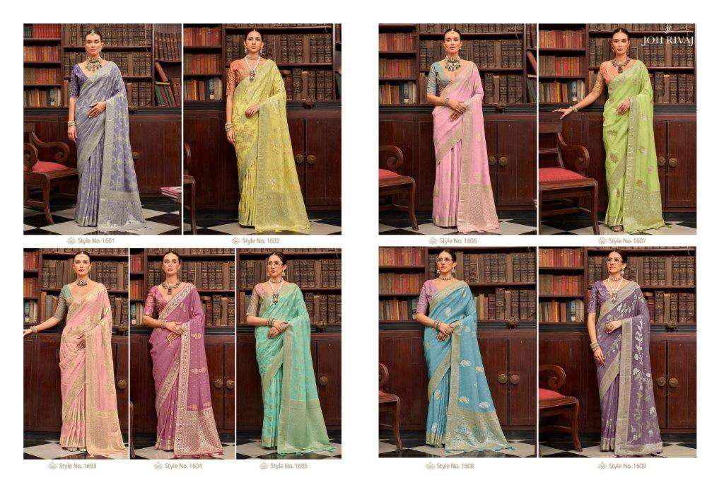 Johrivaj-Johari-Asliwholesale-z-catalogue