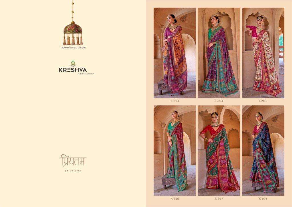 Kreshva-Priyatama-Asliwholesale-z-Catalogue
