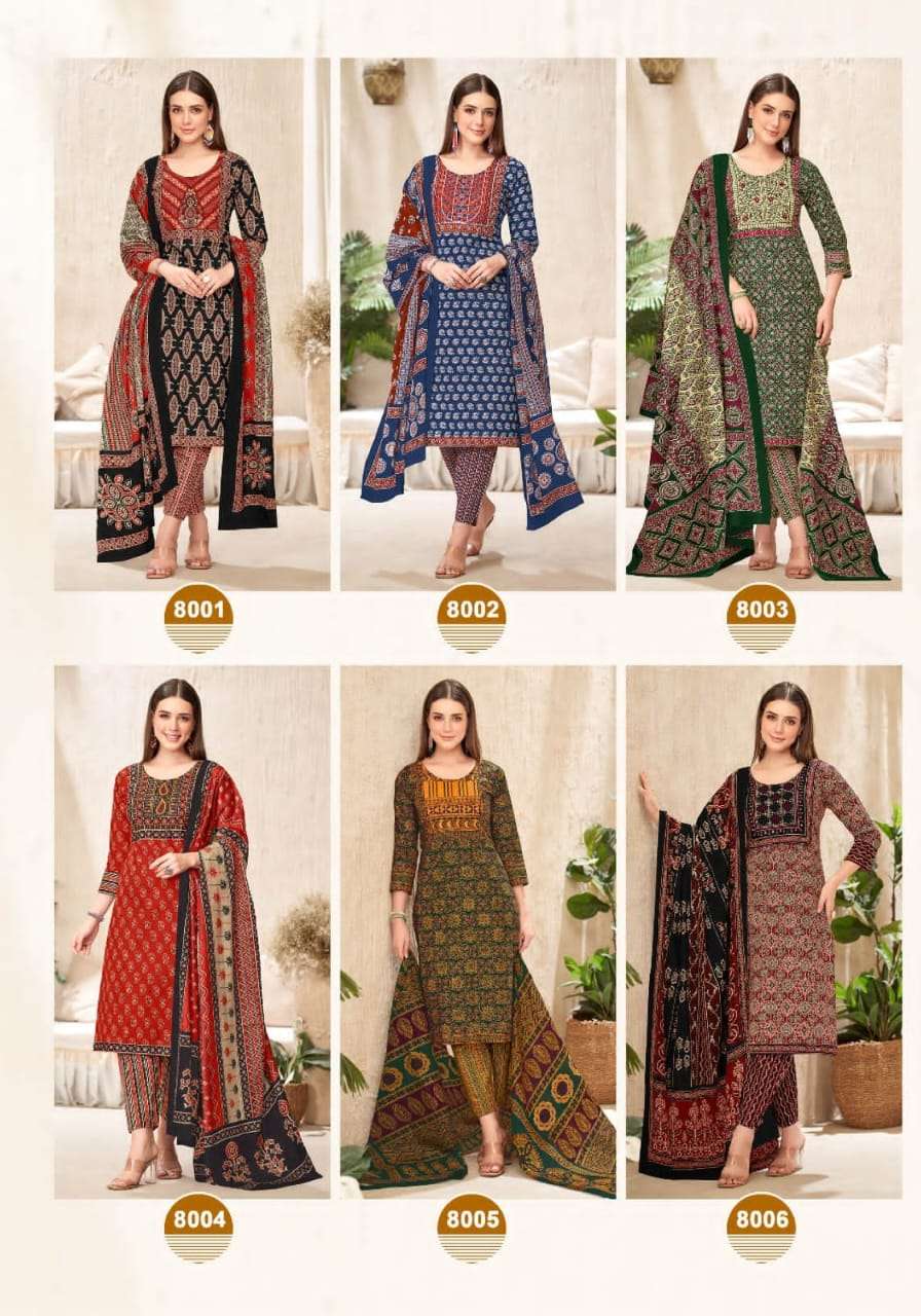 Mayur-Ajarakh-Vol-8-Asliwholesale-z-Catalogue-01
