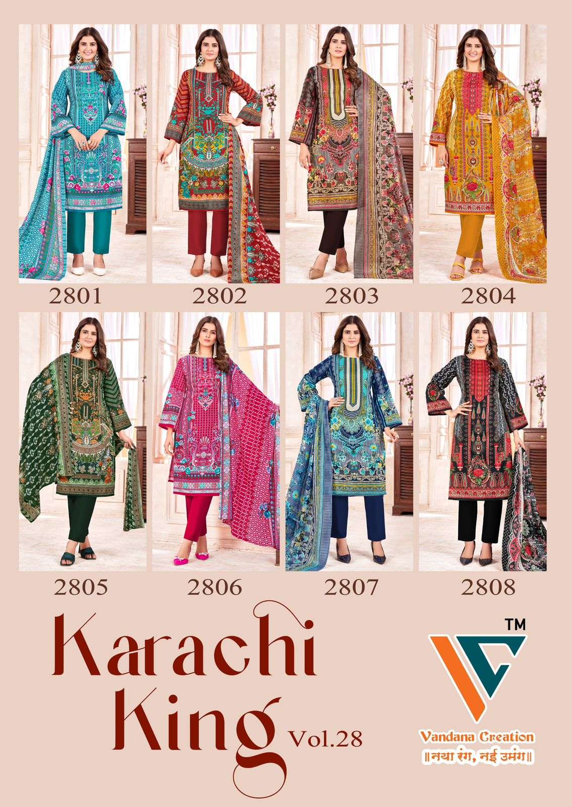 Vandana-Creation-Karachi-King-Vol-28-Asliwholesale-z-Catalogue
