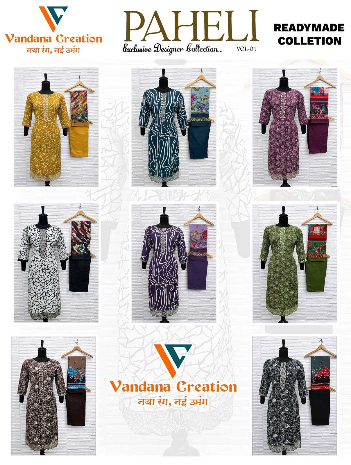 vandana-Creation-Paheli-Vol-01-Asliwholesale-z-Catalogue