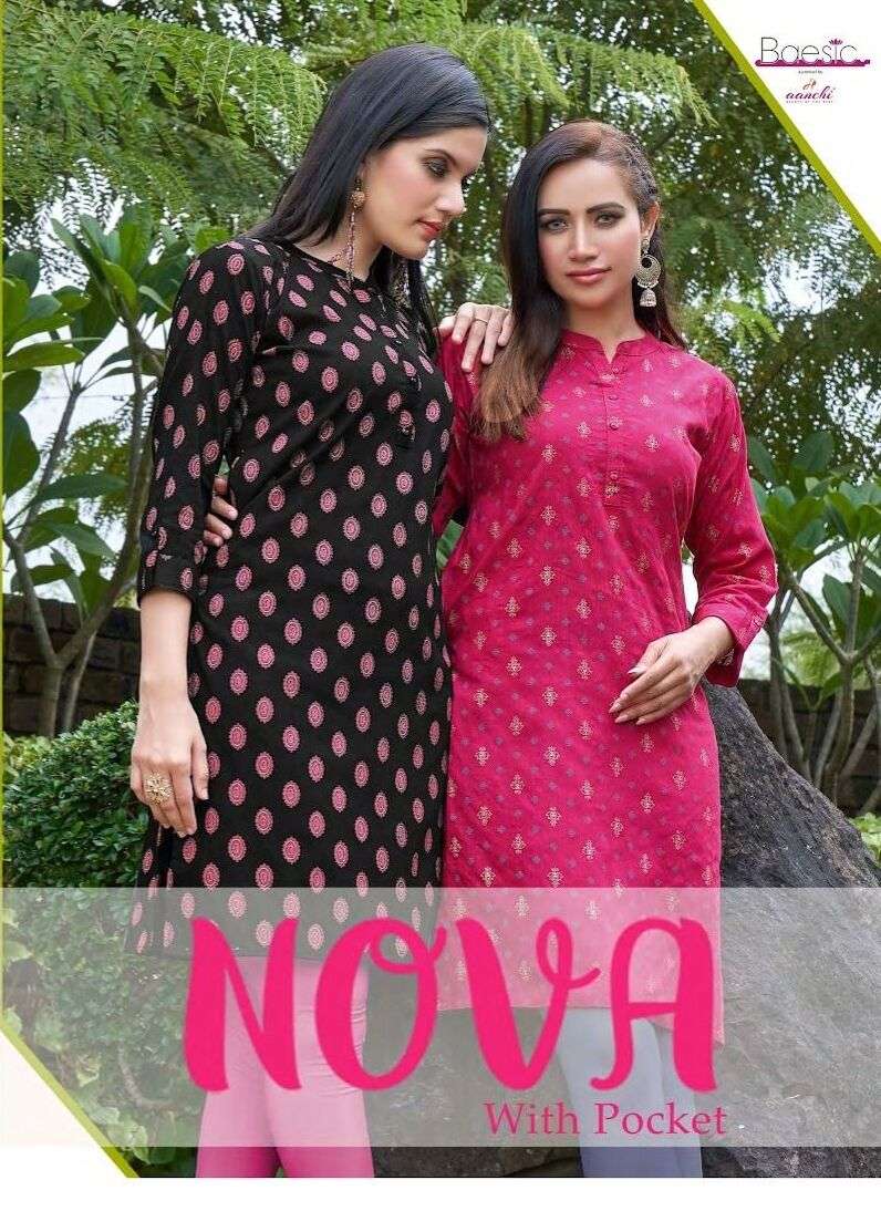 NOVA BY AANCHI 1001 TO 1007 SERIES FANCY PRINT KURTIS