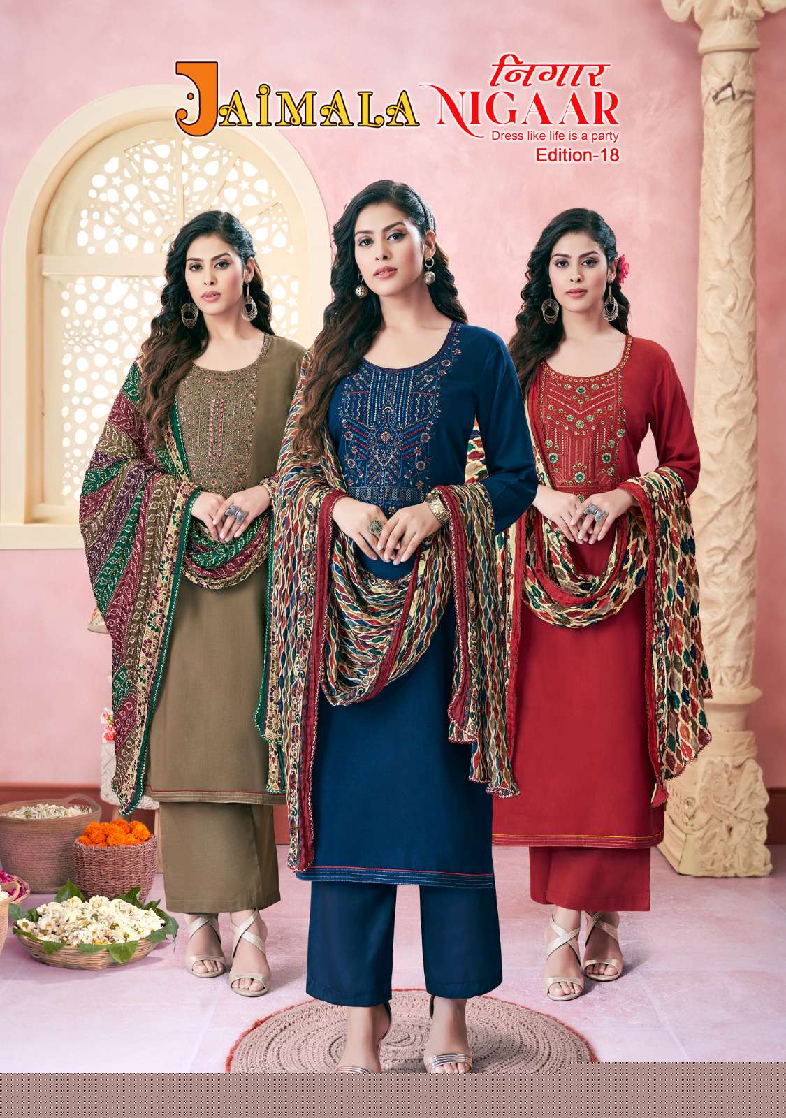 JAIMALA NIGAAR VOL-18 BY ALOK SUIT 1319-001 TO 1319-006 SERIES RAYON EMBROIDERY DRESSES