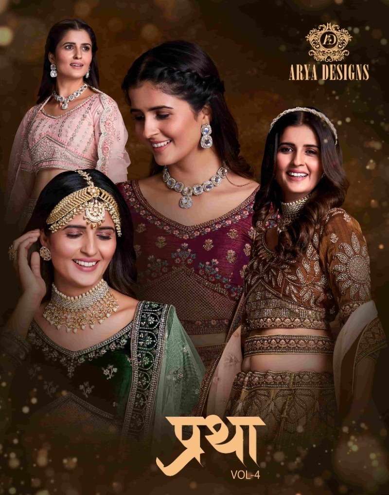 PRATHA VOL-4 BY ARYA DESIGNS 75001 TO 75024 SERIES HEAVY EMBROIDERY LEHENGAS