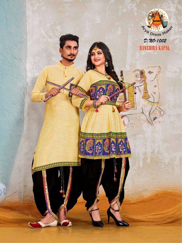 BANSHIRA BY ARYA DRESS MAKER DESIGNER FANCY HEAVY COTTON COUPLE KEDIA